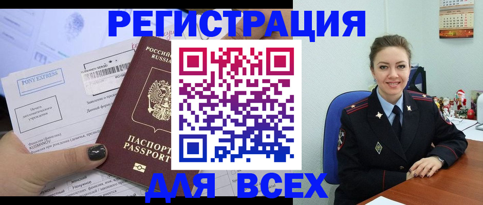 регистрация для дет. сада в Мариинском Посаде